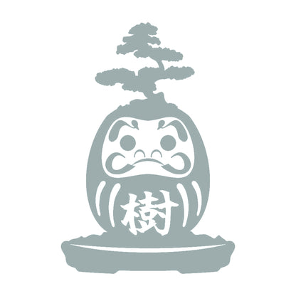 盆栽ダルマ 10