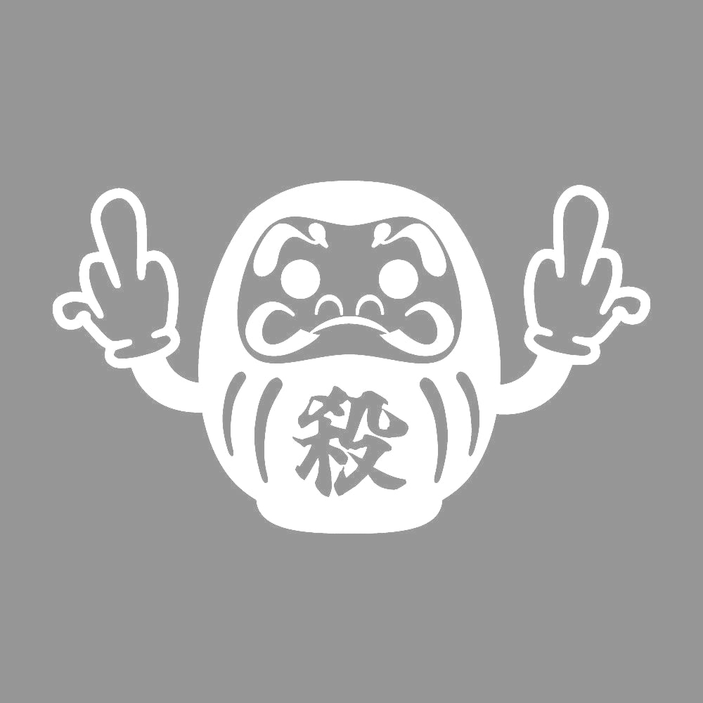 ファックダルマ 7