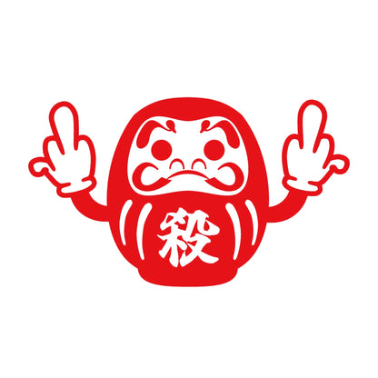 ファックダルマ 8