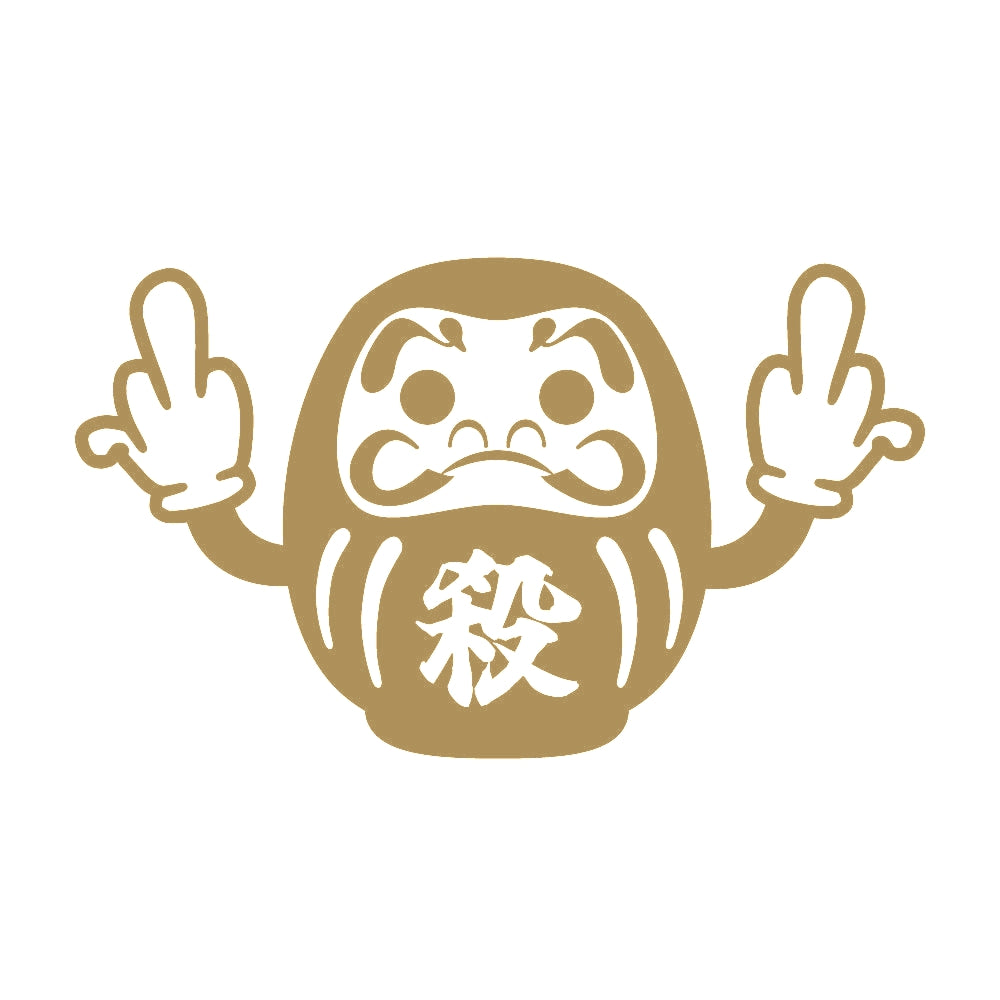 ファックダルマ 9