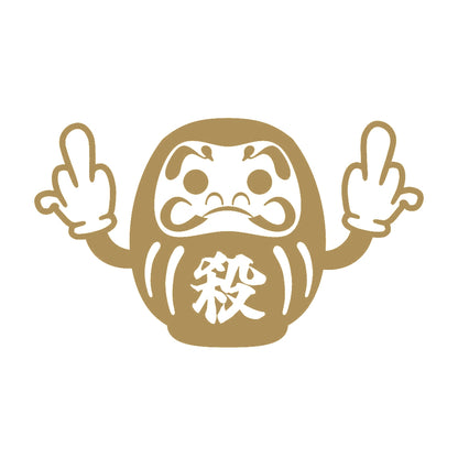 ファックダルマ 9