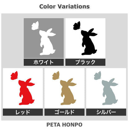 ウサギと蝶々 2