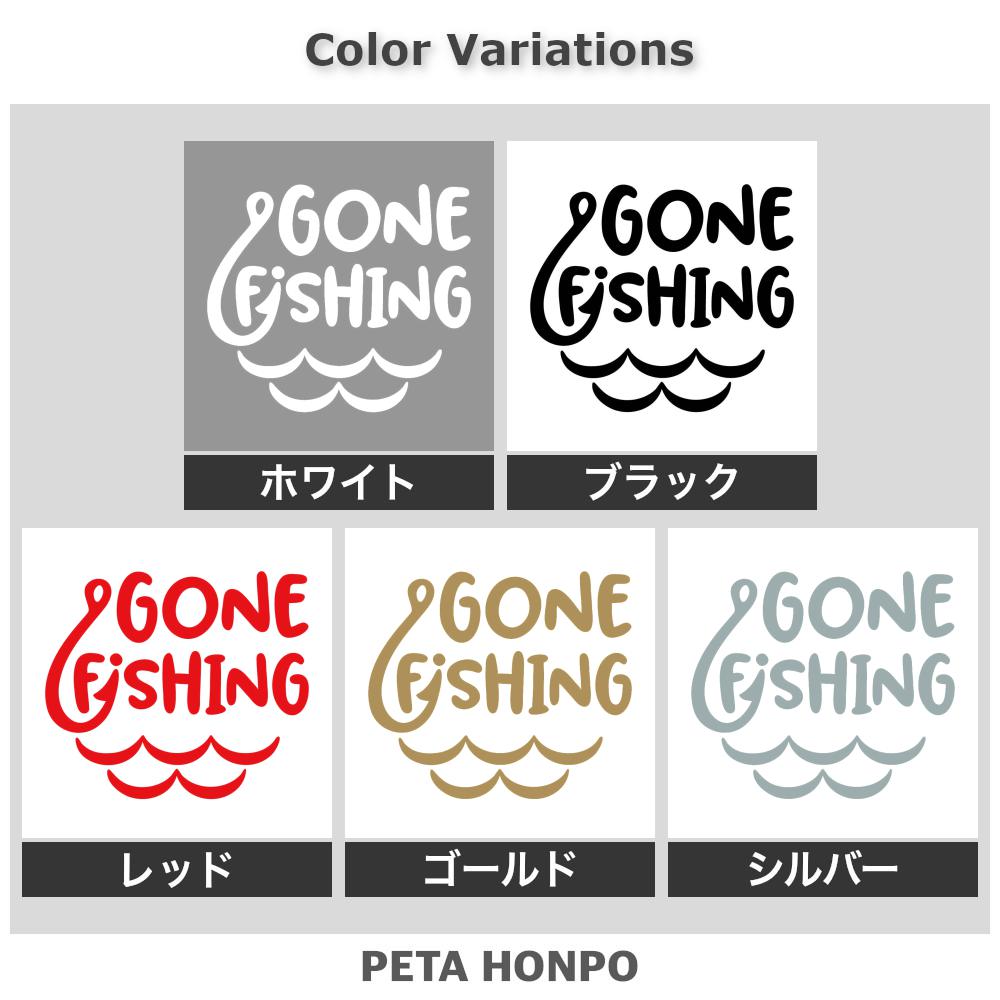 GONE FISHING (B) 2
