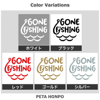 GONE FISHING (B) 2