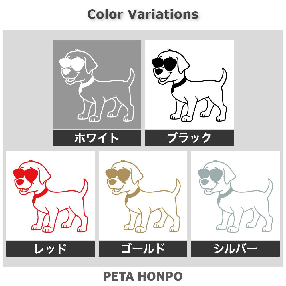 サングラスをかけた犬 2