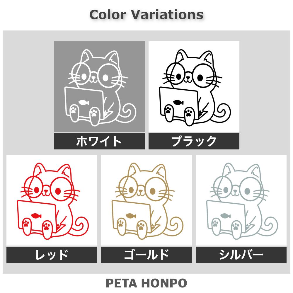 パソコンを使うネコ 2
