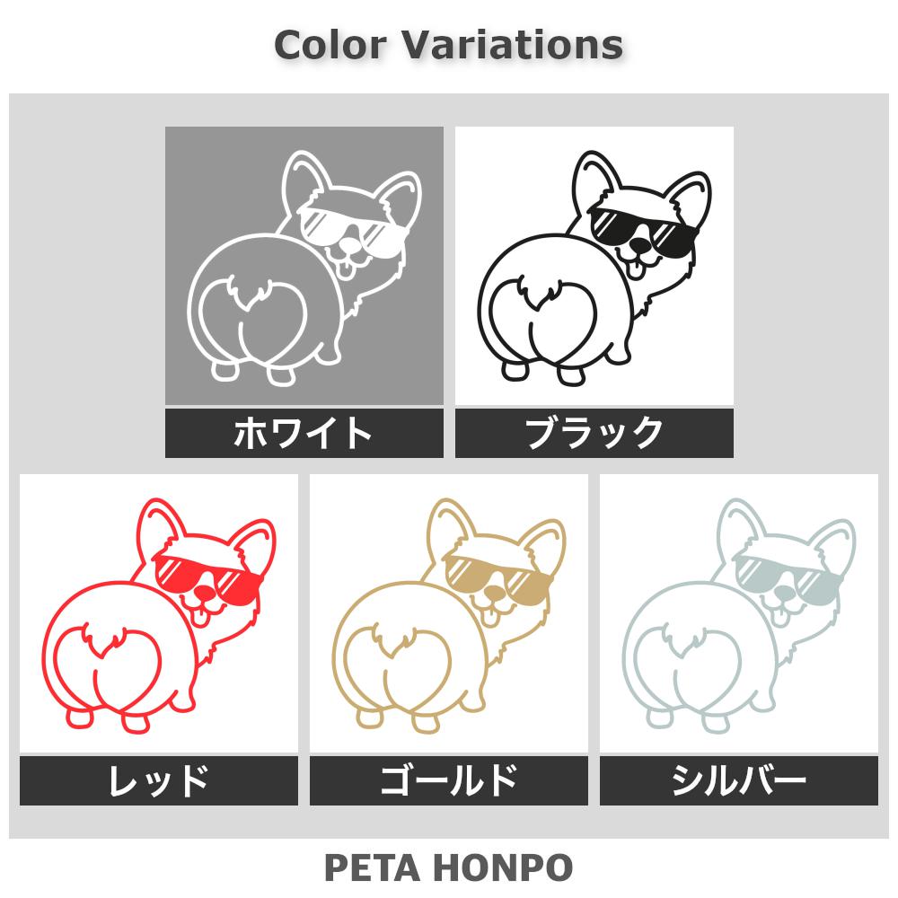 サングラスをかけたコーギー 2