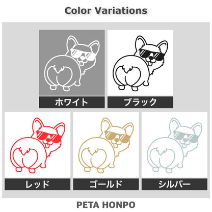 サングラスをかけたコーギー 2