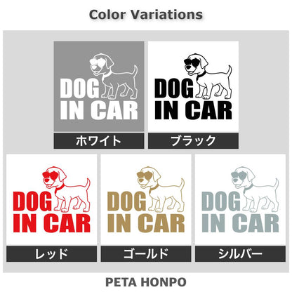 DOG IN CAR (C) 2