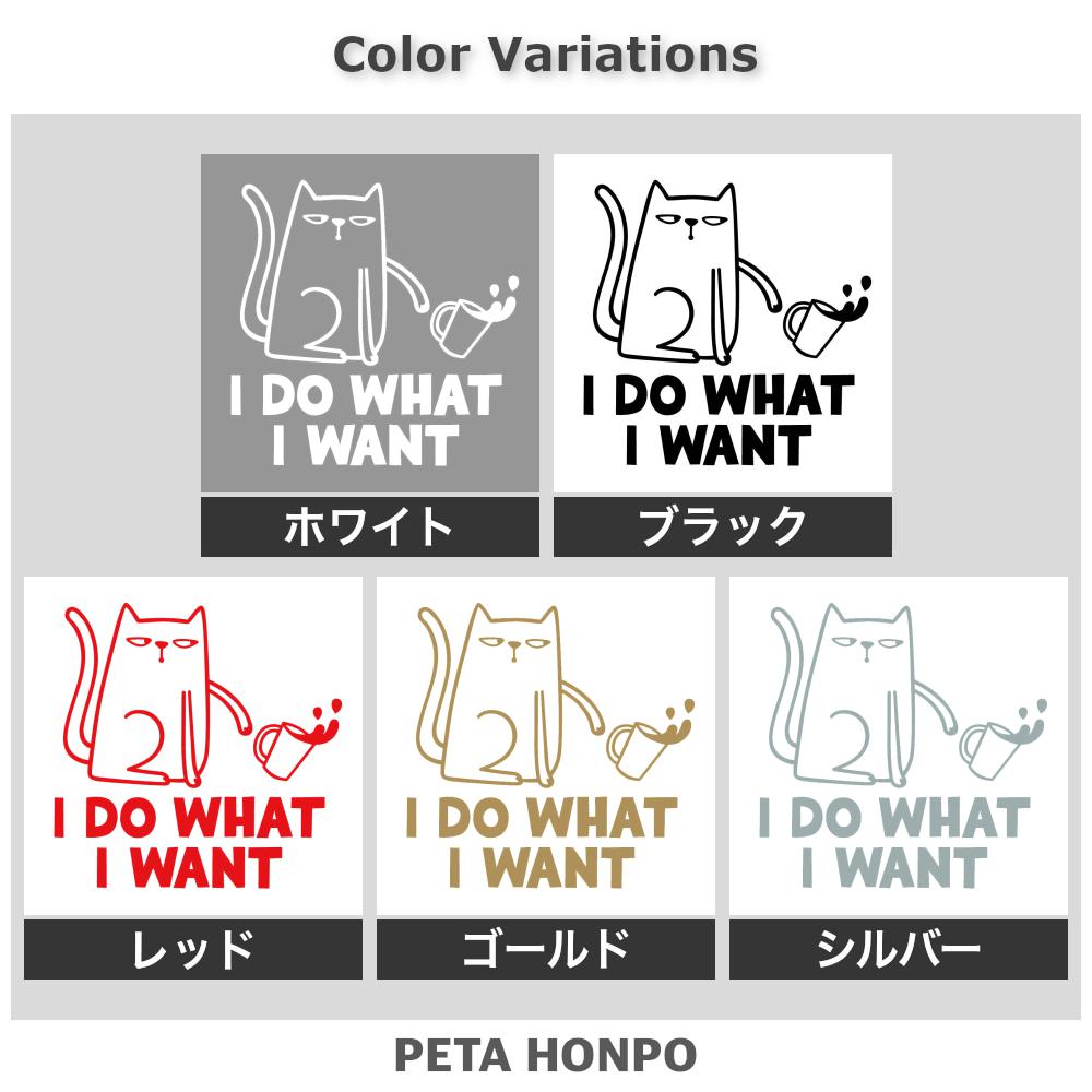 ネコと英文 自由奔放 2