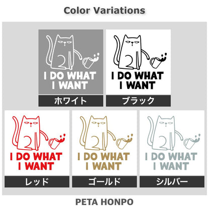 ネコと英文 自由奔放 2