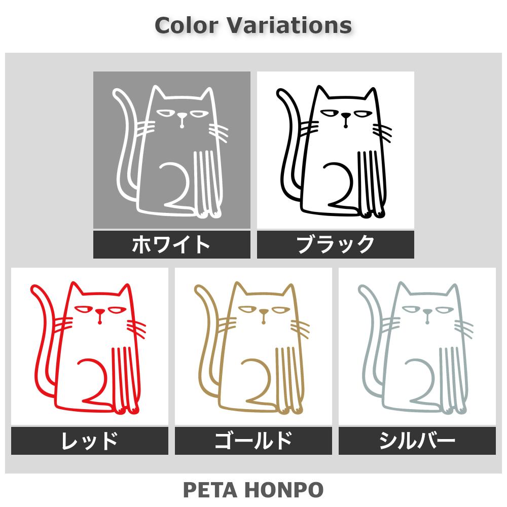 座るネコ 2
