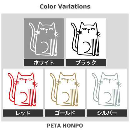 座るネコ 2