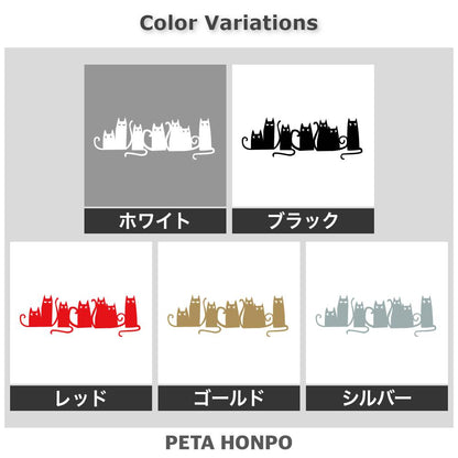 7匹のネコ達 2