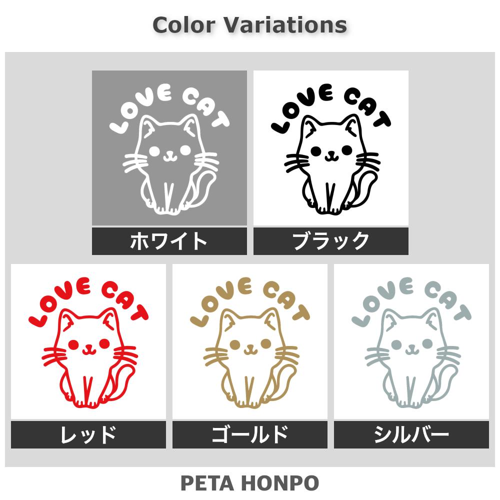 LOVE CAT (A) 2