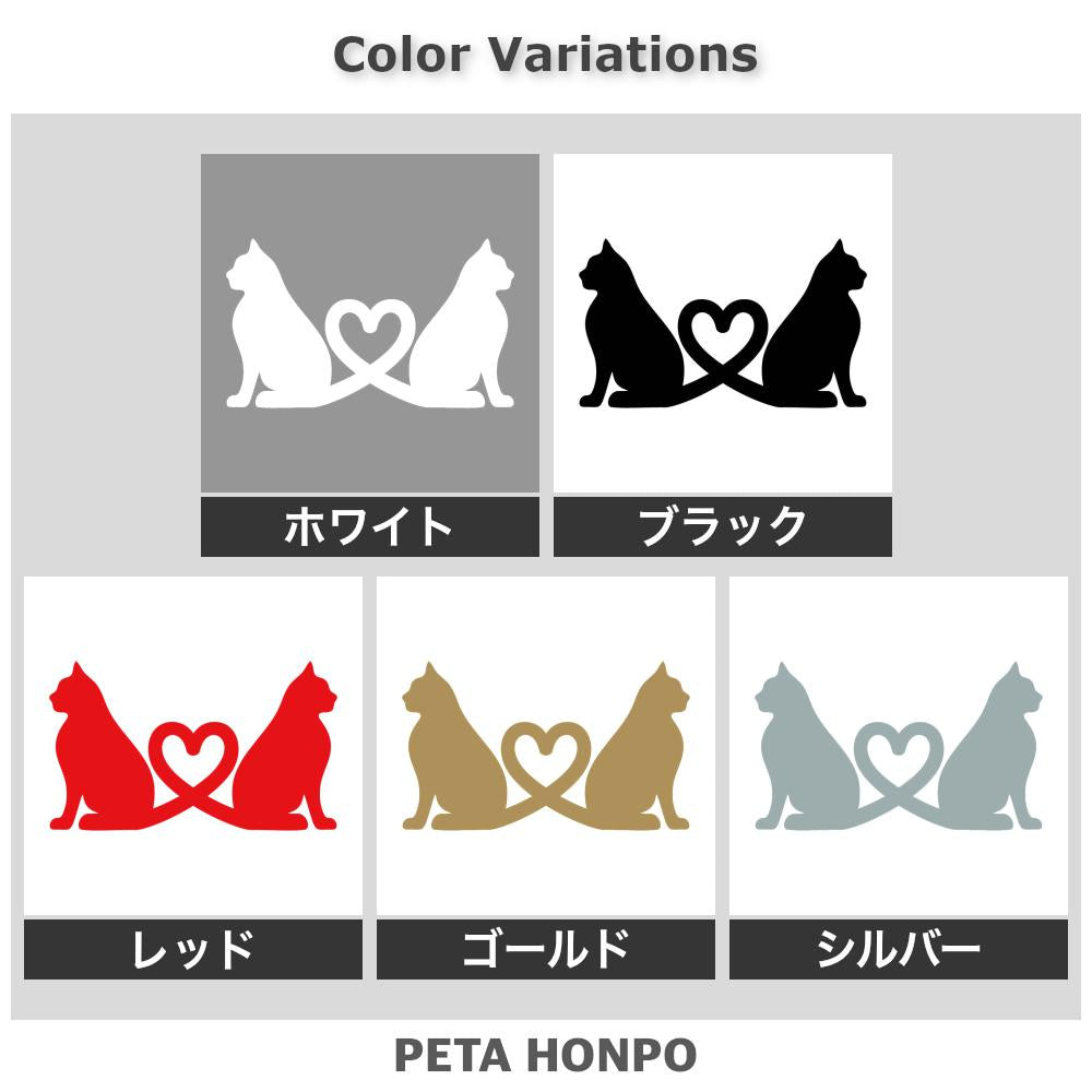 ネコとハート 2