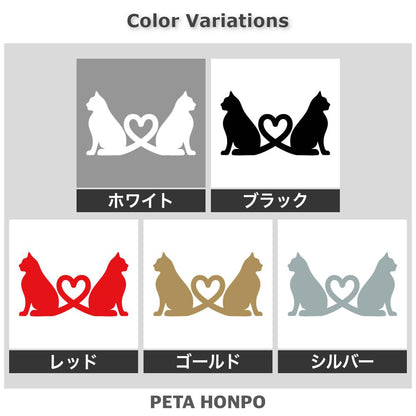 ネコとハート 2