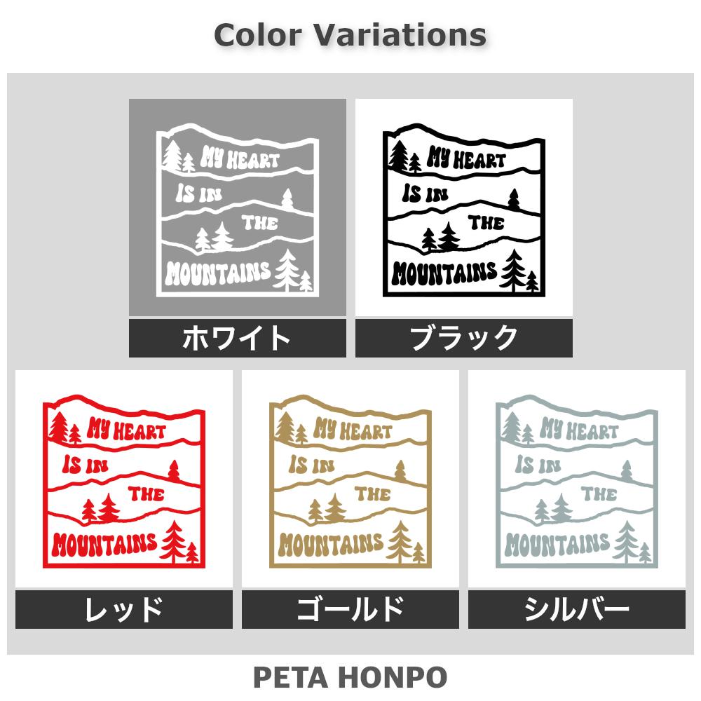 私の心は山にある 英文 2