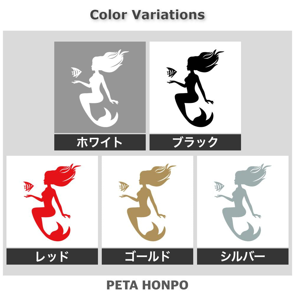人魚と魚 2