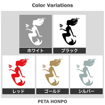 人魚と魚 2