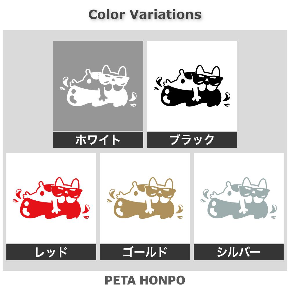 浮き輪に乗る犬 2