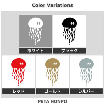 クラゲ 2
