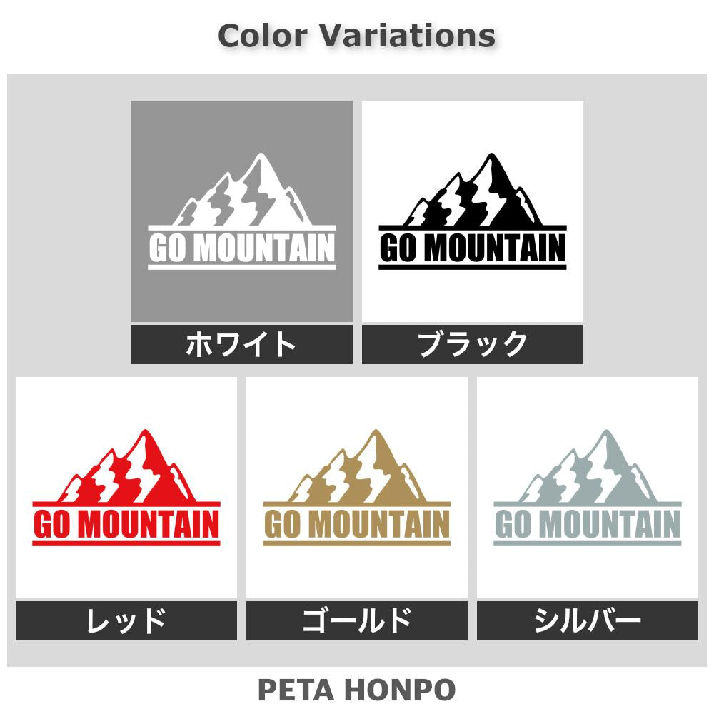 GO MOUNTAIN 2