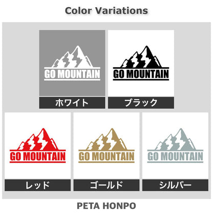 GO MOUNTAIN 2