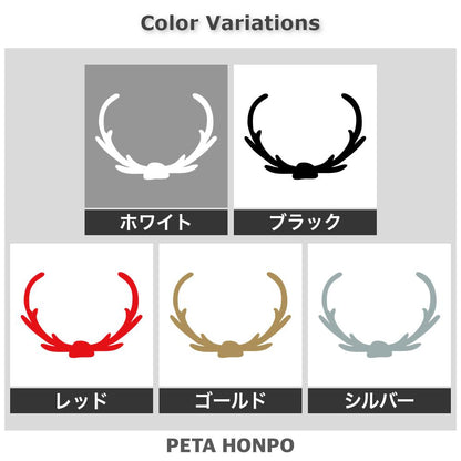 鹿の角のオブジェ 2