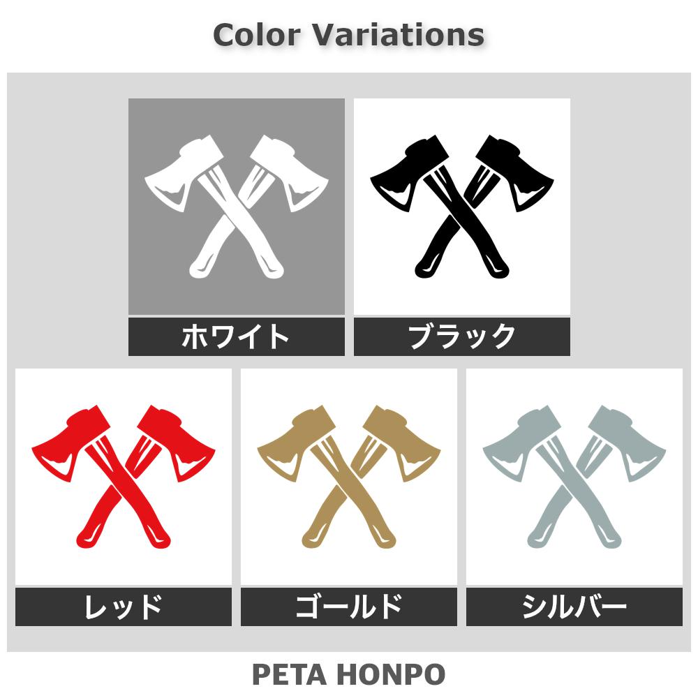 クロスアックス 2