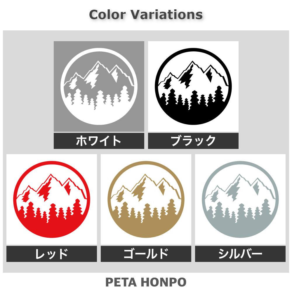 マウンテン 丸マーク 2