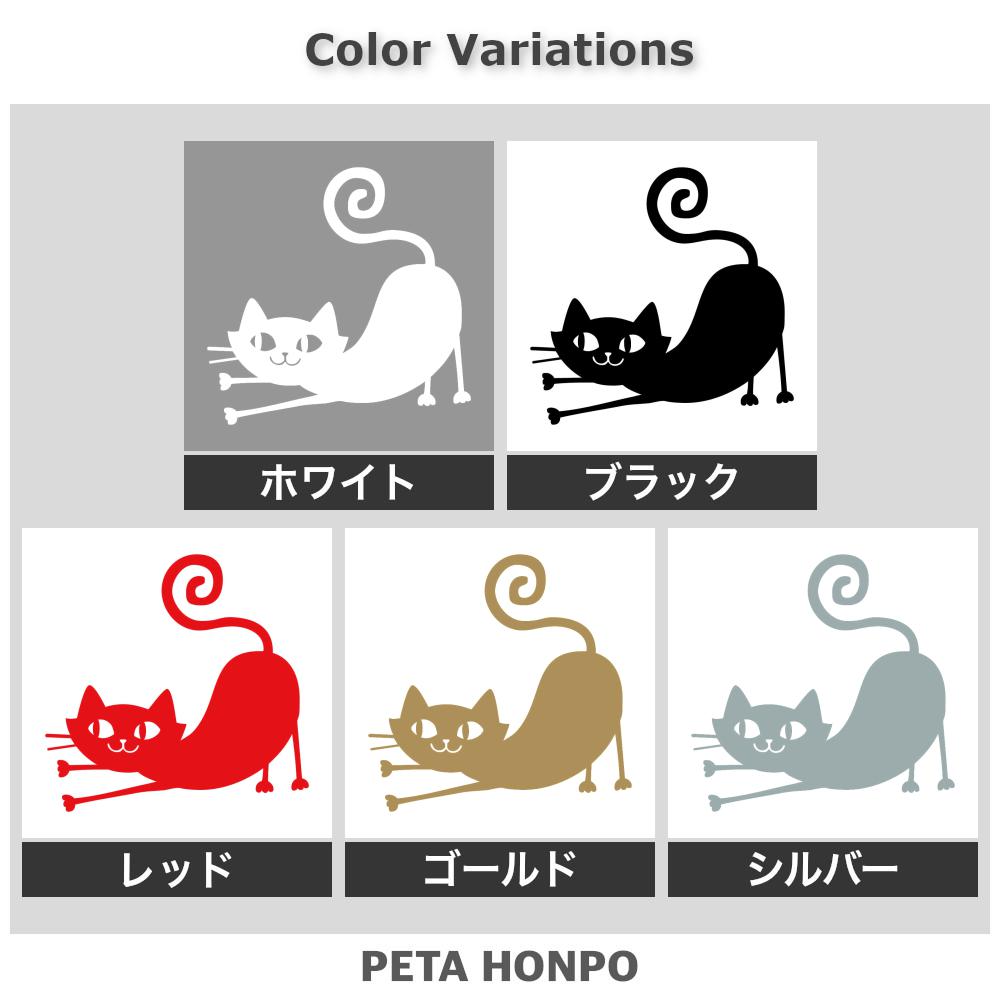 ポップな黒猫 (B) 2