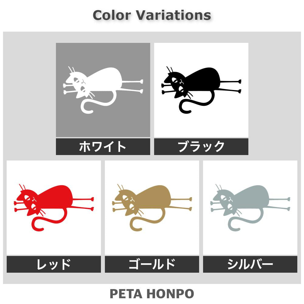ポップな黒猫 (C) 2