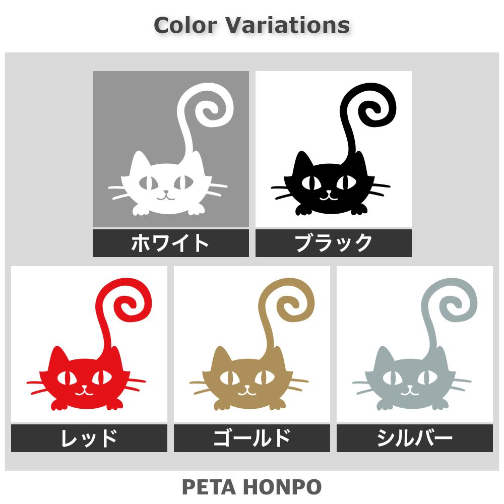 ポップな黒猫 (F) 2
