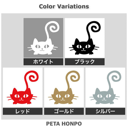 ポップな黒猫 (F) 2