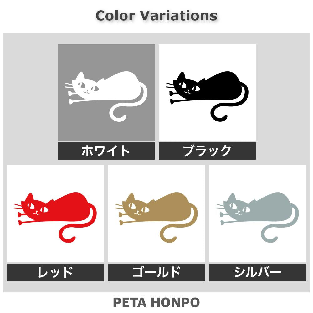 ポップな黒猫 (G) 2