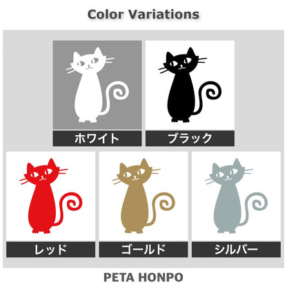 ポップな黒猫 (H) 2