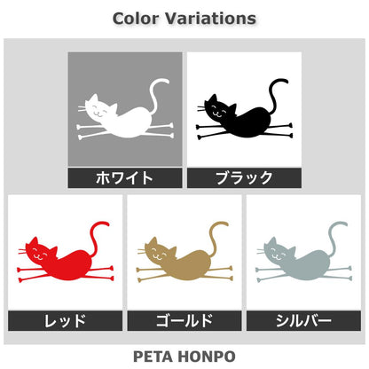 ポップな黒猫 (N) 2