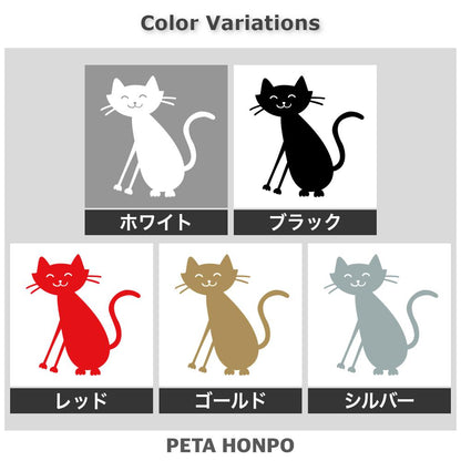 ポップな黒猫 (O) 2