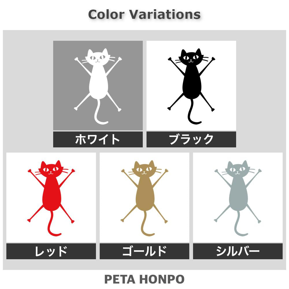 ポップな黒猫 (P) 2