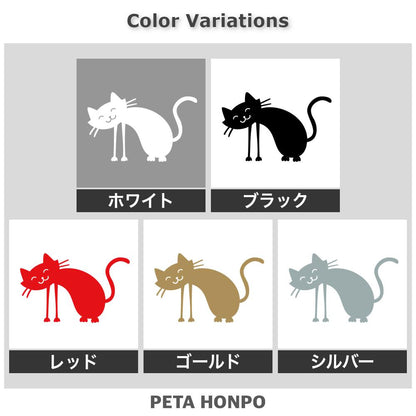 ポップな黒猫 (R) 2