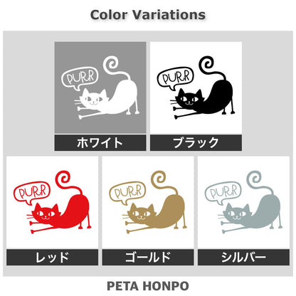 喉を鳴らす黒猫 (A) 2
