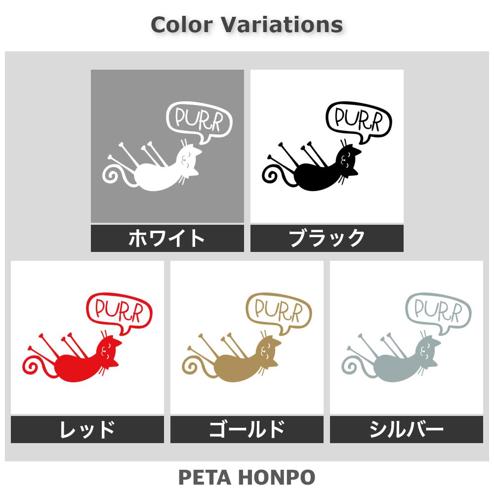 喉を鳴らす黒猫 (B) 2