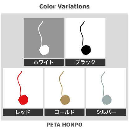 ネコのおもちゃ 2