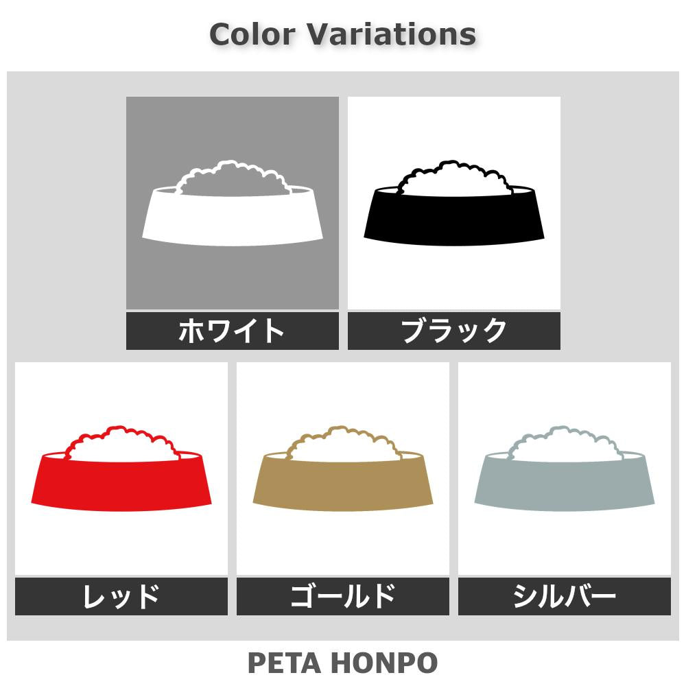 ペットのエア入れとごはん 2