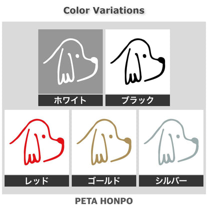 らくがき風シャギードッグ 2