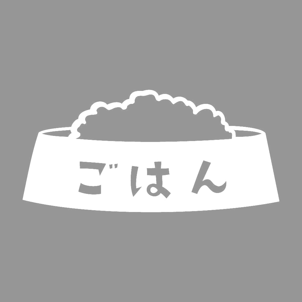 エサ入れ ごはん 7