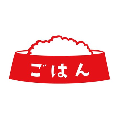 エサ入れ ごはん 8