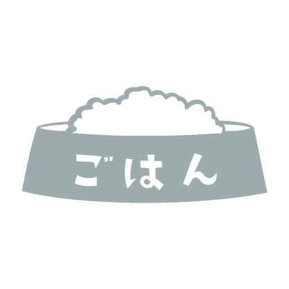 エサ入れ ごはん 10