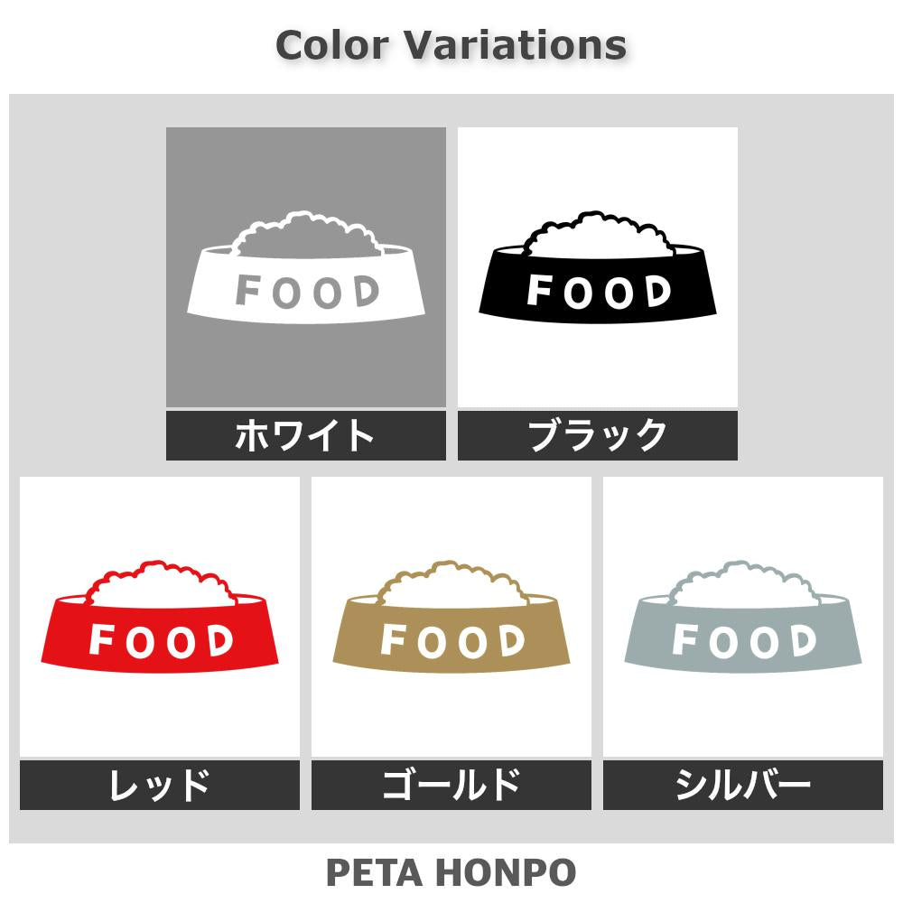 エサ入れ FOOD 2